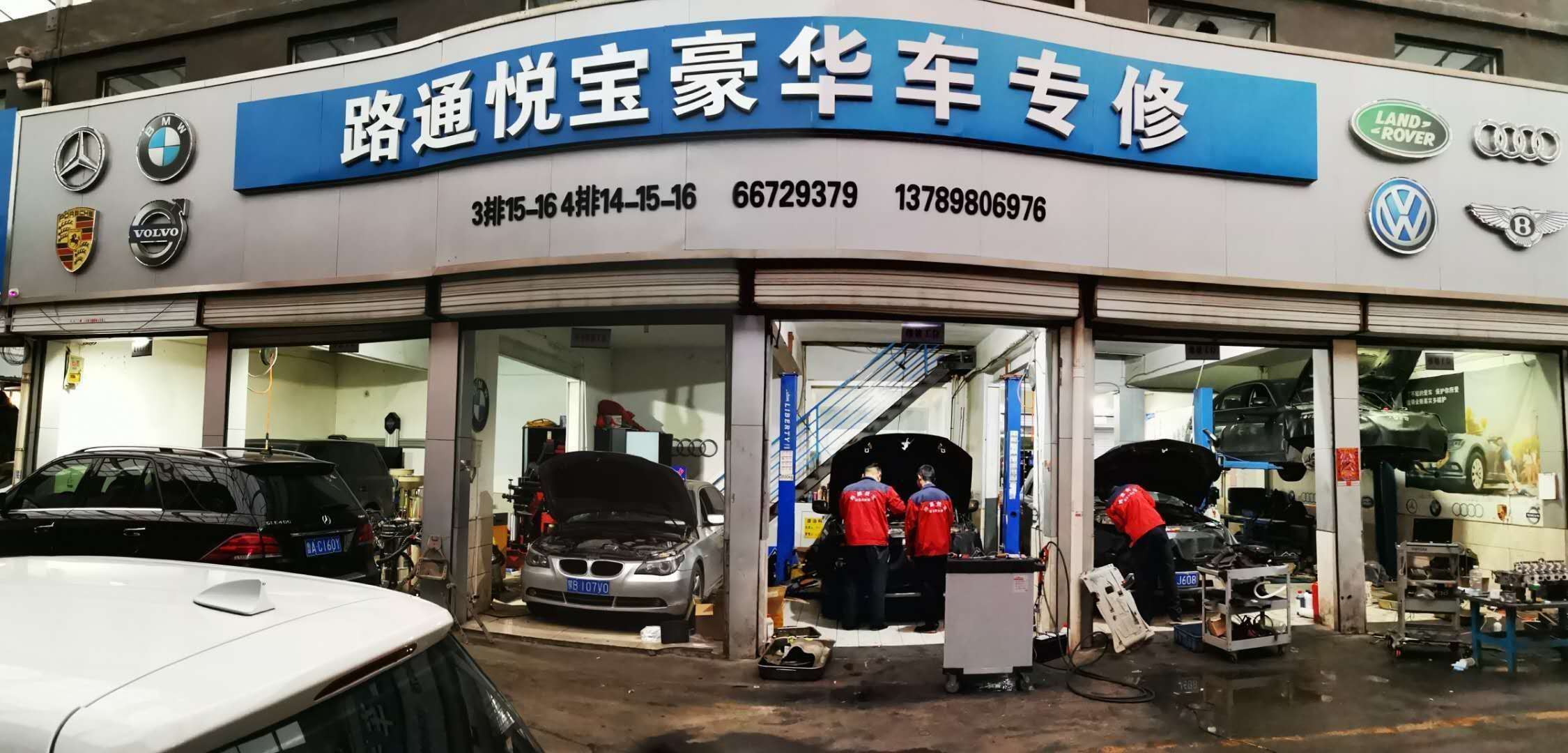 濟(jì)南哪里有寶馬汽車(chē)維修的