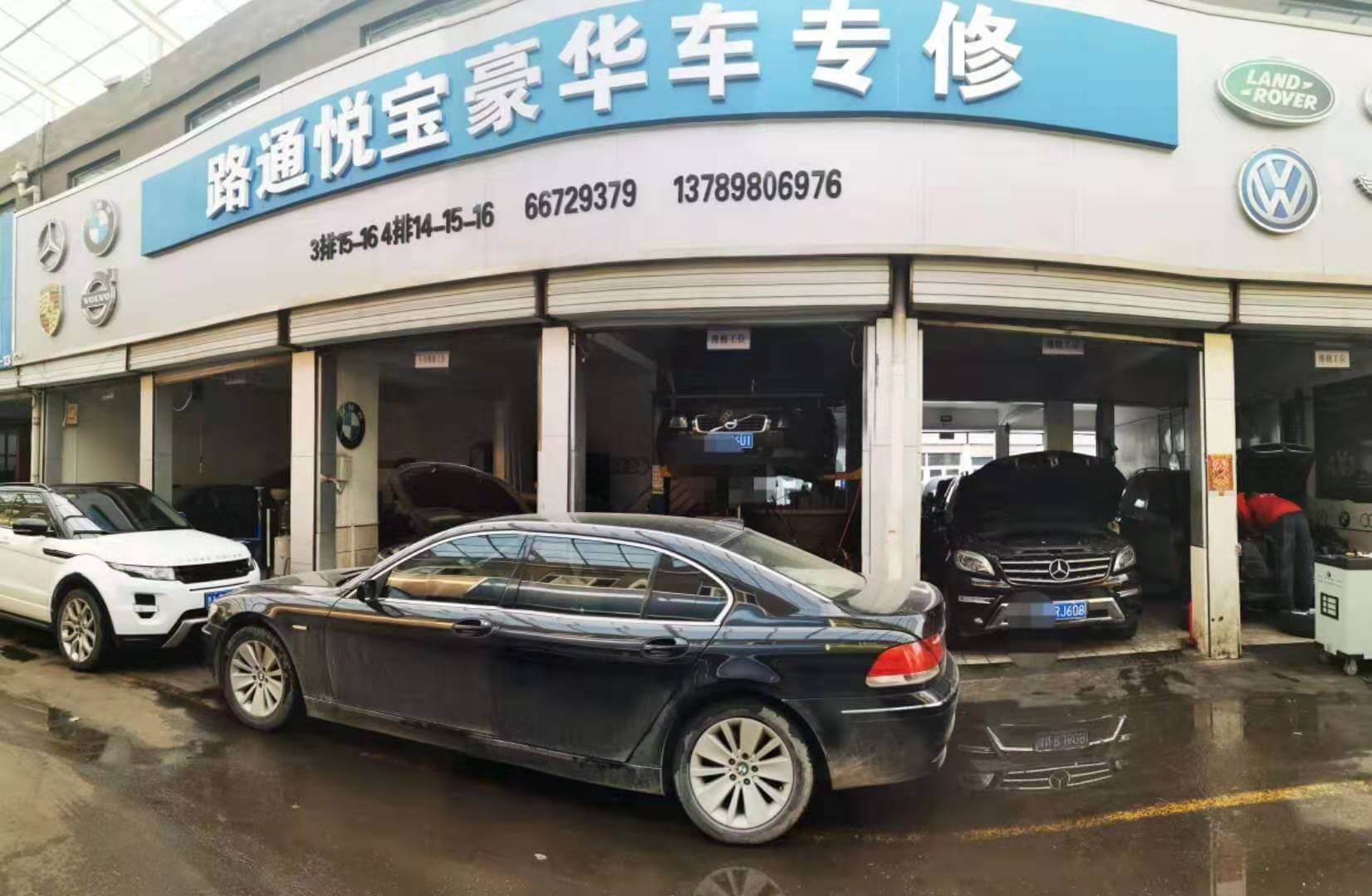 水箱引擎水沒有如何解決？