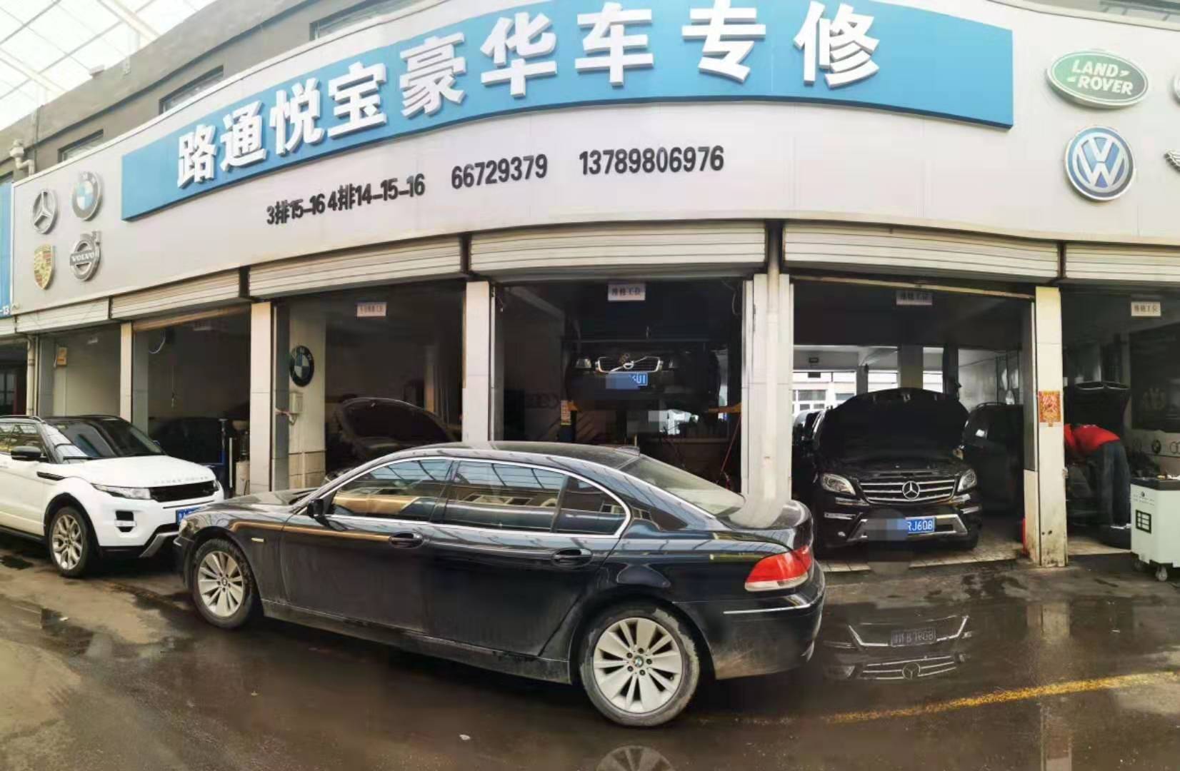 濟南奧迪汽車維修一定不能圖便宜！