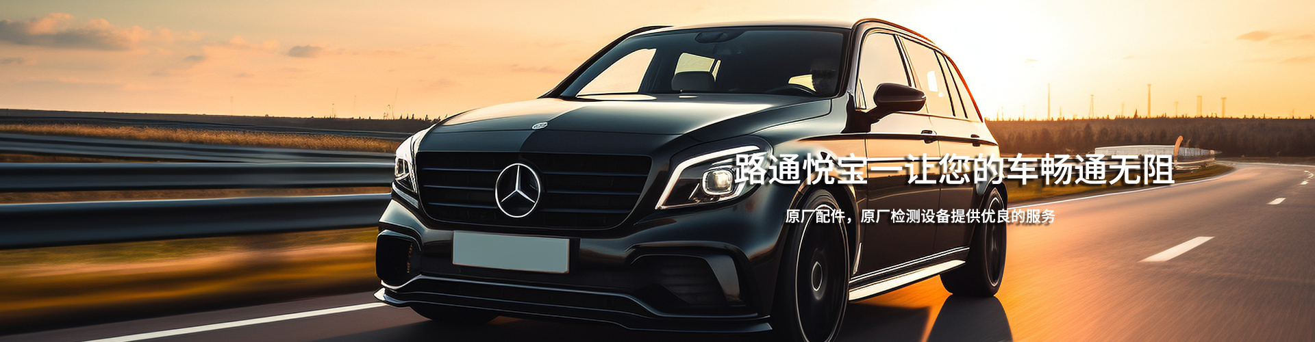 汽車保養(yǎng)時需要檢查哪些液體呢？
